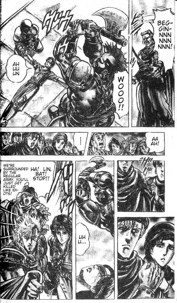 Fist of the North Star Chapter 138 13